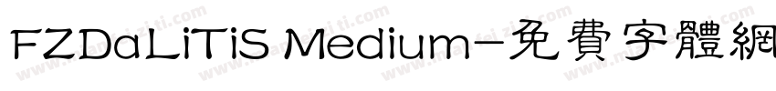 FZDaLiTiS Medium字体转换